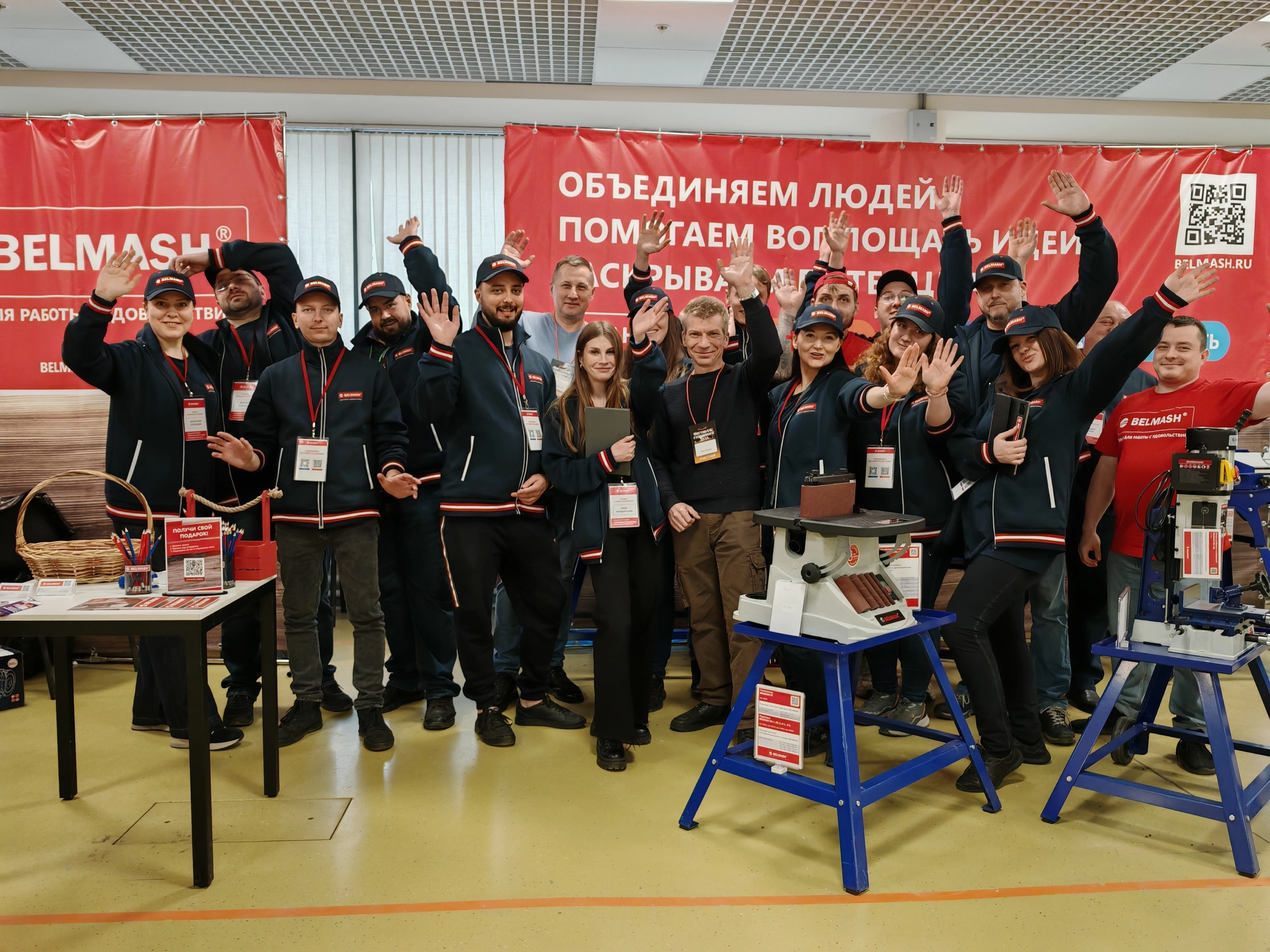 Команда BELMASH