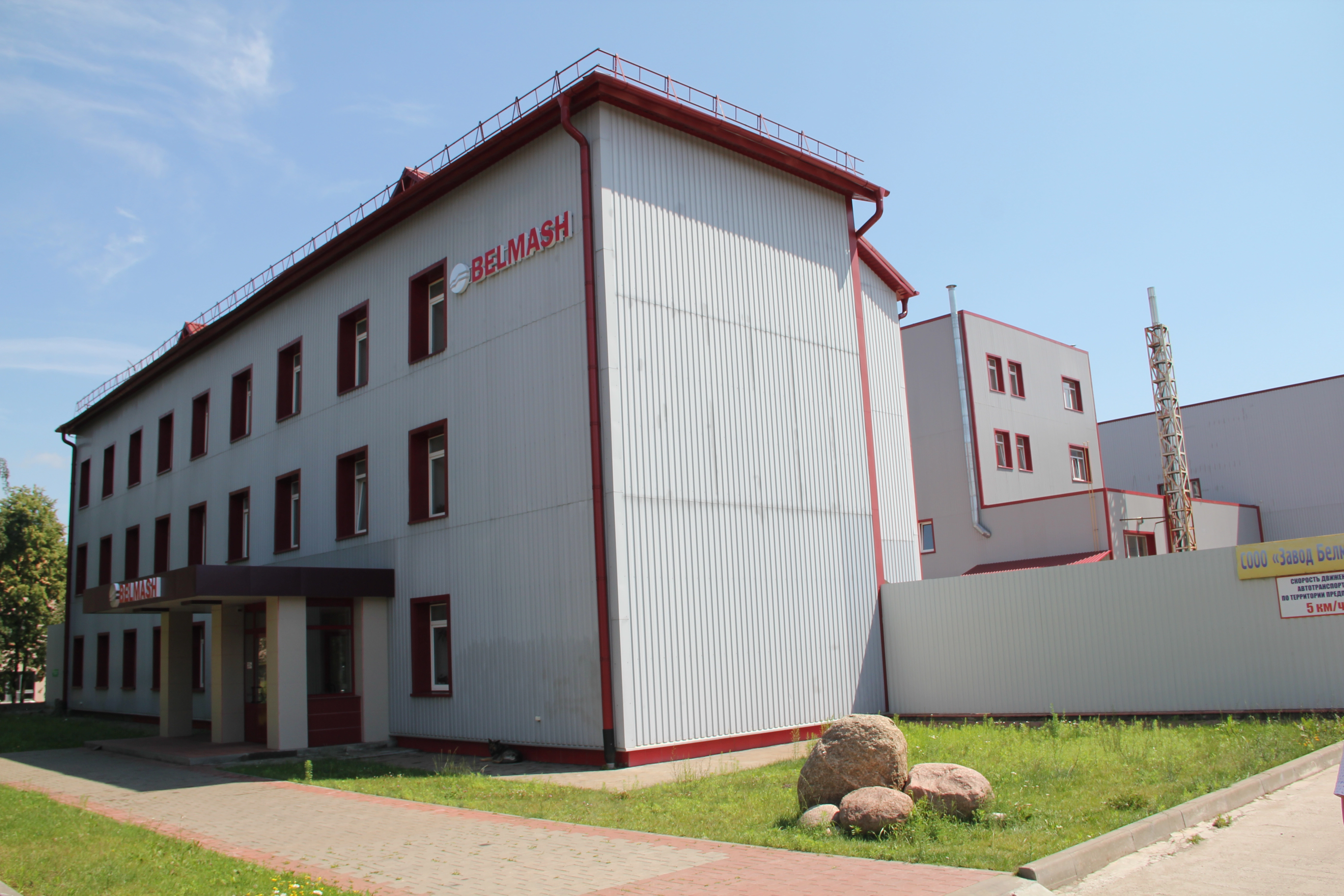 Завод BELMASH