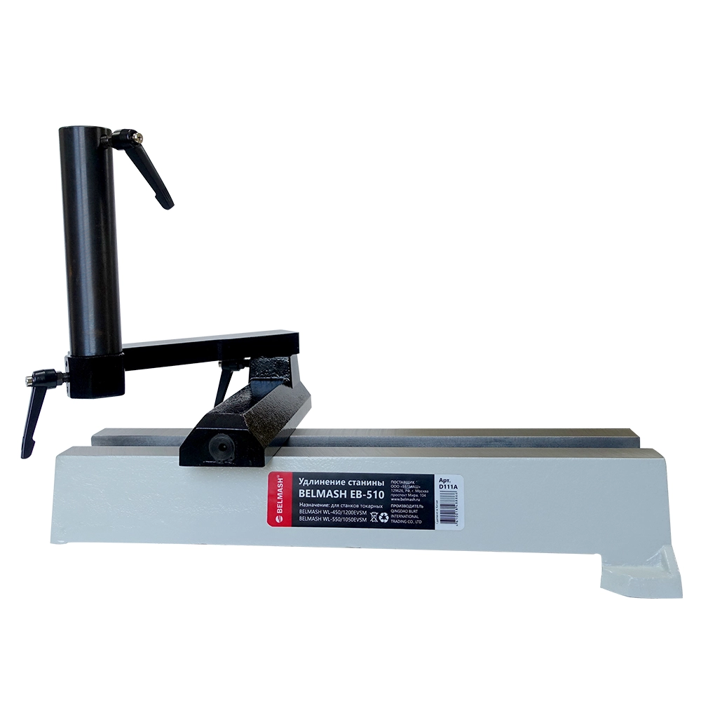 BELMASH EB-510