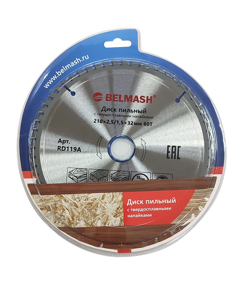 BELMASH 210x2,5/1,5x32/30; 60T