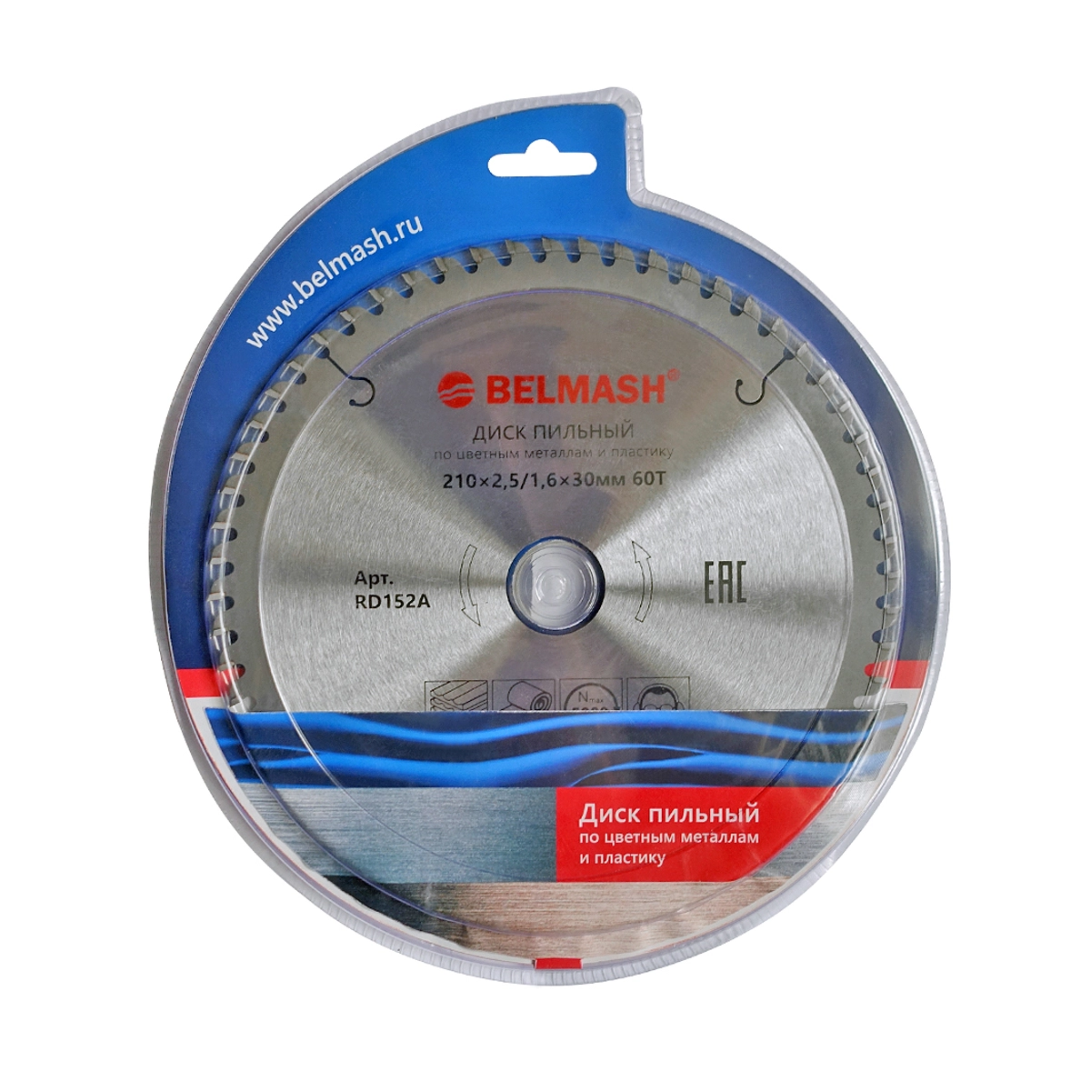 BELMASH 210*2,5/1,6*30; 60T