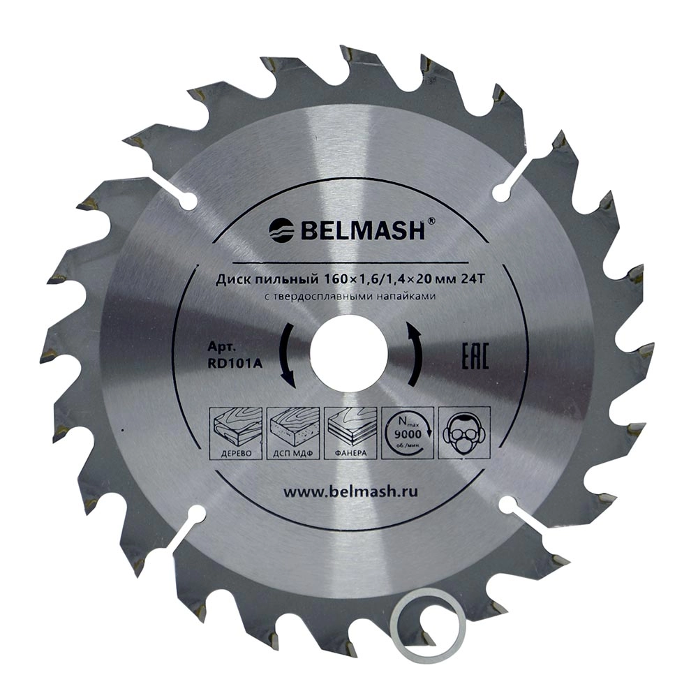 BELMASH 160×1,6/1,4×20/16 24Т