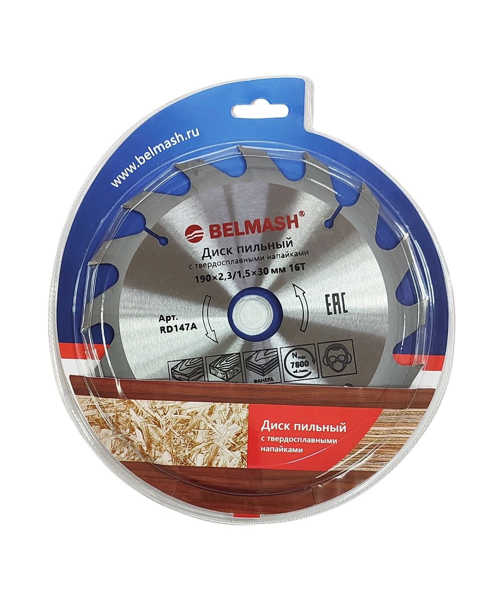 BELMASH 190x2,3/1,5x30/20; 16T