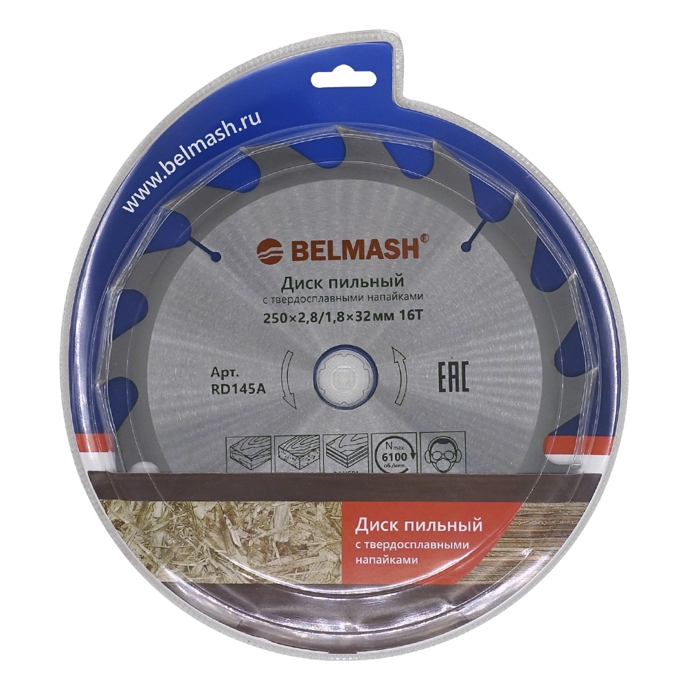 BELMASH 250x2,8/1,8x32/30; 16T