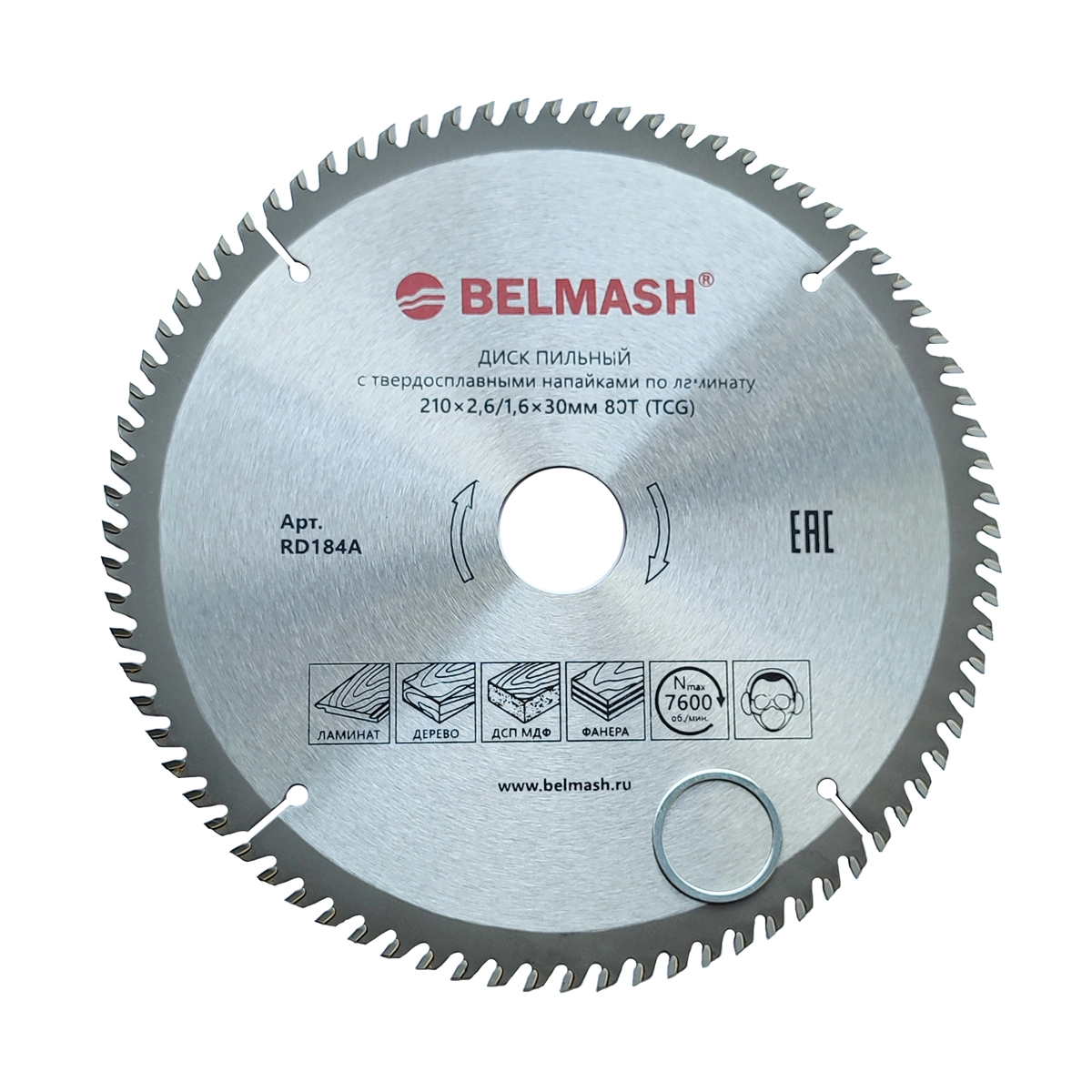 BELMASH 210x2,6/1,6x30 80T