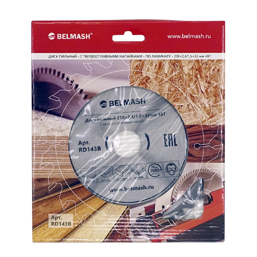 BELMASH 210х2,4/1,5х32/30мм; 48Т