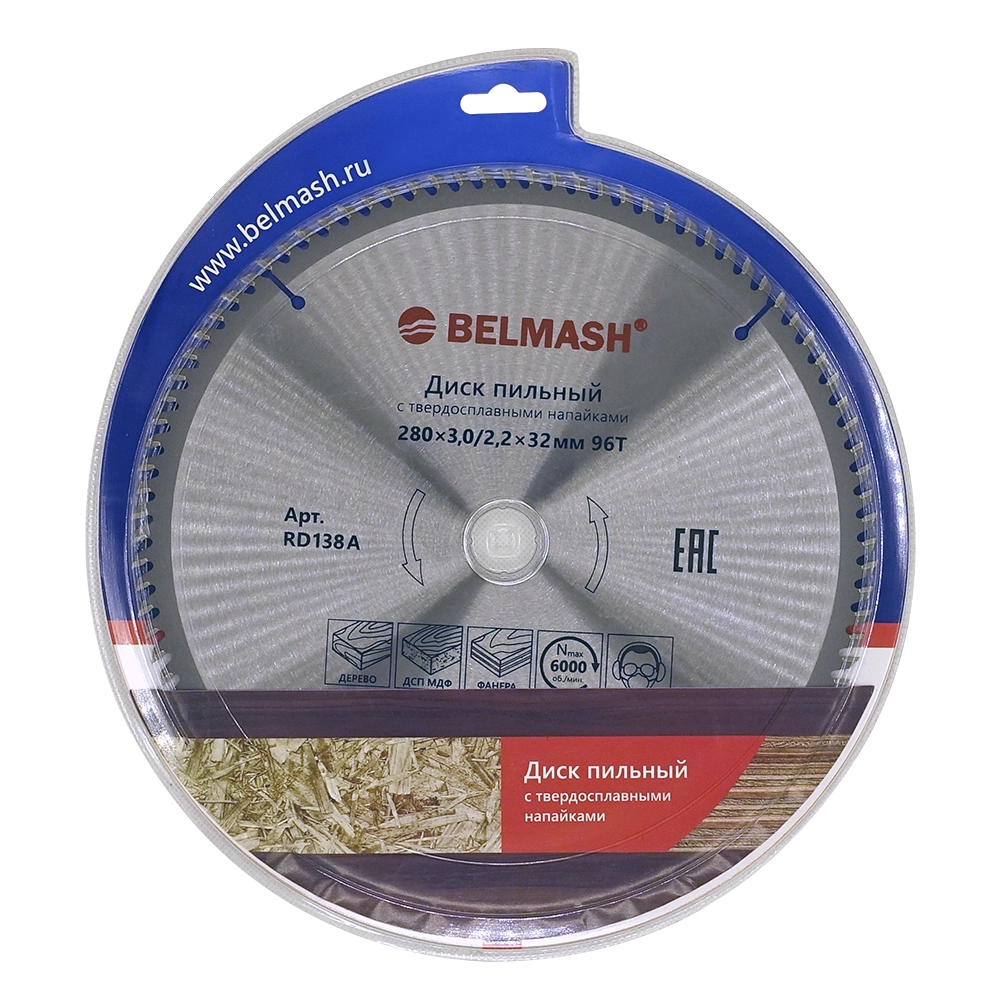 BELMASH 280x3/2,2x32/30, 96T