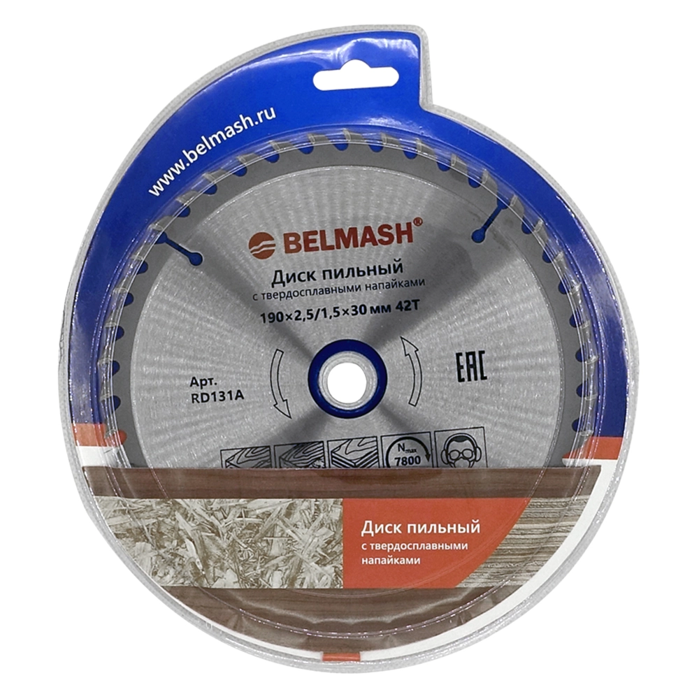 BELMASH 190x2,5/1,5x30/20/16; 42T