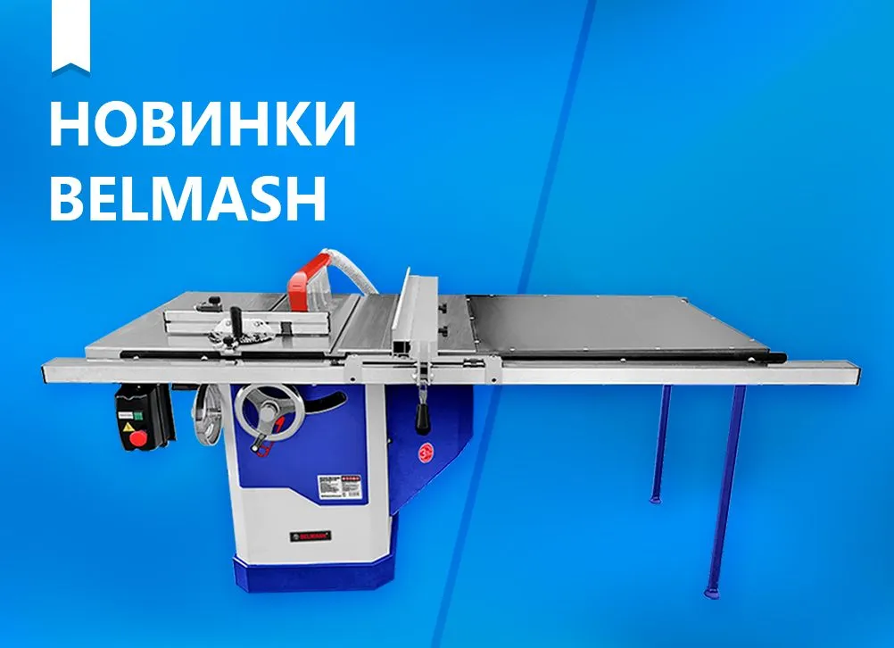 Глобальное поступление новинок!