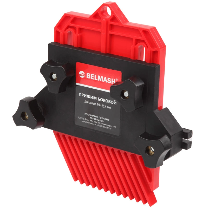BELMASH D030A