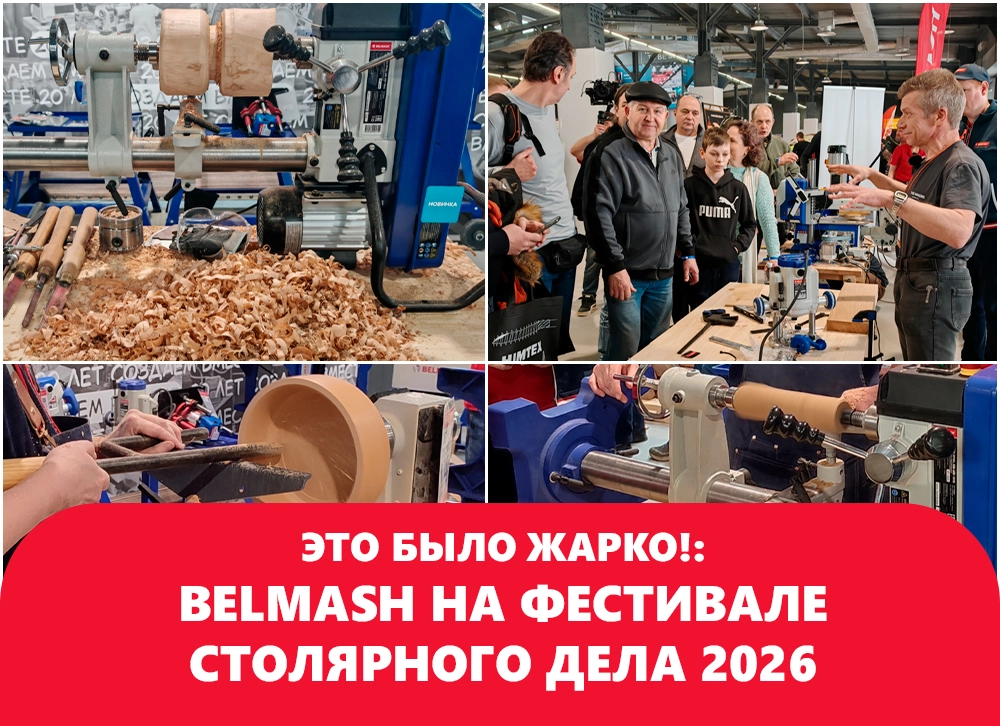 Что интересного было на нашем стенде 