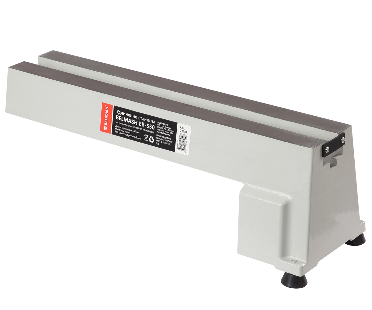 BELMASH EB-550