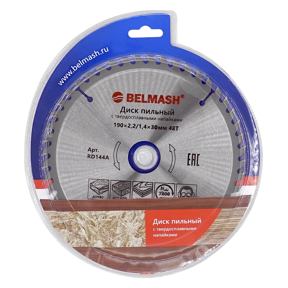 BELMASH 190х2,2/1,4х30/20/16; 48T 