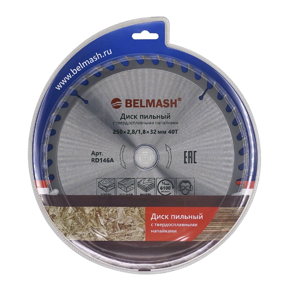 BELMASH 250x2,8/1,8x32/30; 40T
