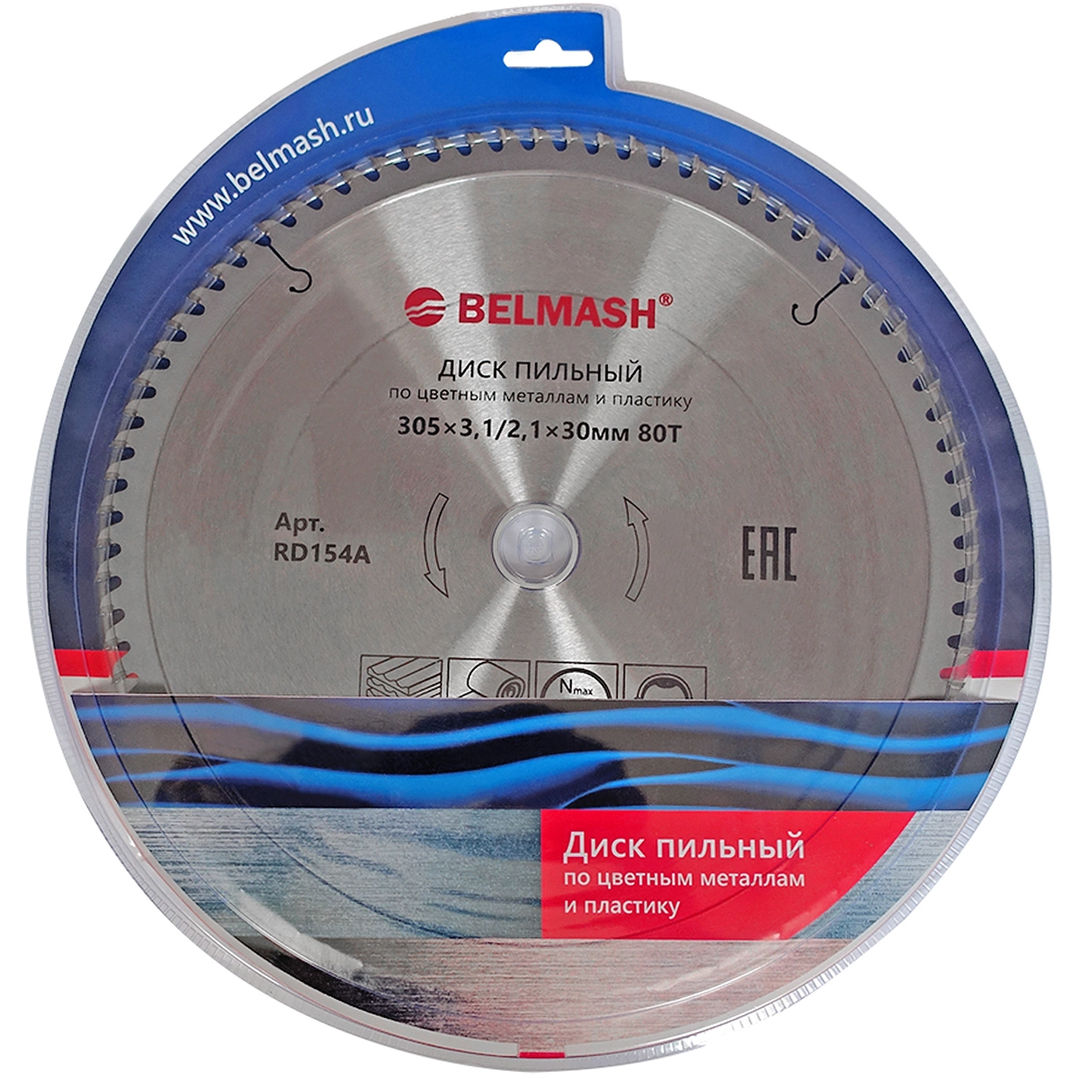 BELMASH 305*3,1/2,1*30; 80T