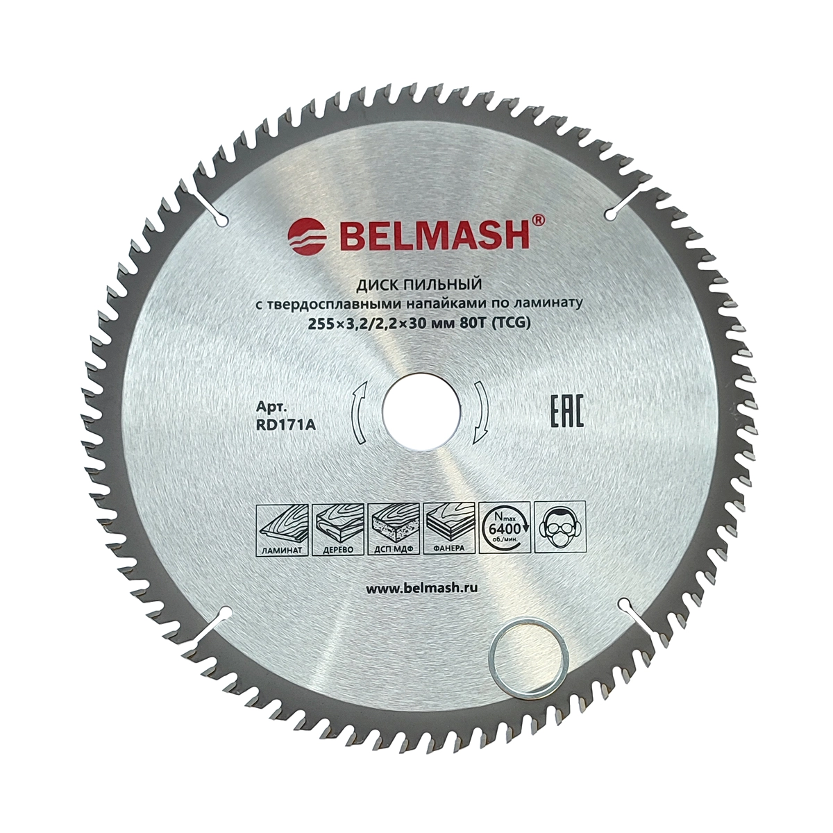 BELMASH 255x3,2/2,2x30 80T