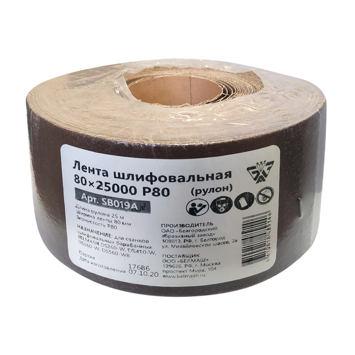 80х25000 P80 (рулон)