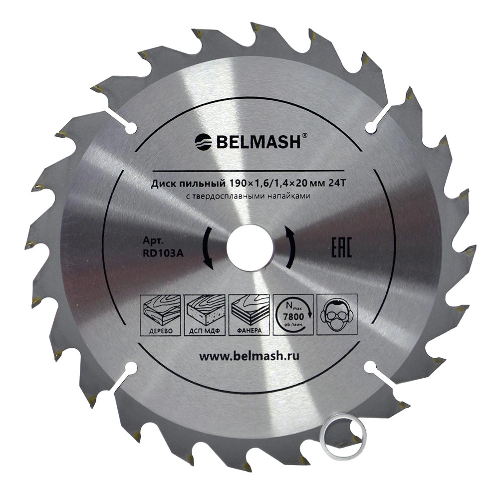 BELMASH 190×1,6/1,4×20/16 24Т