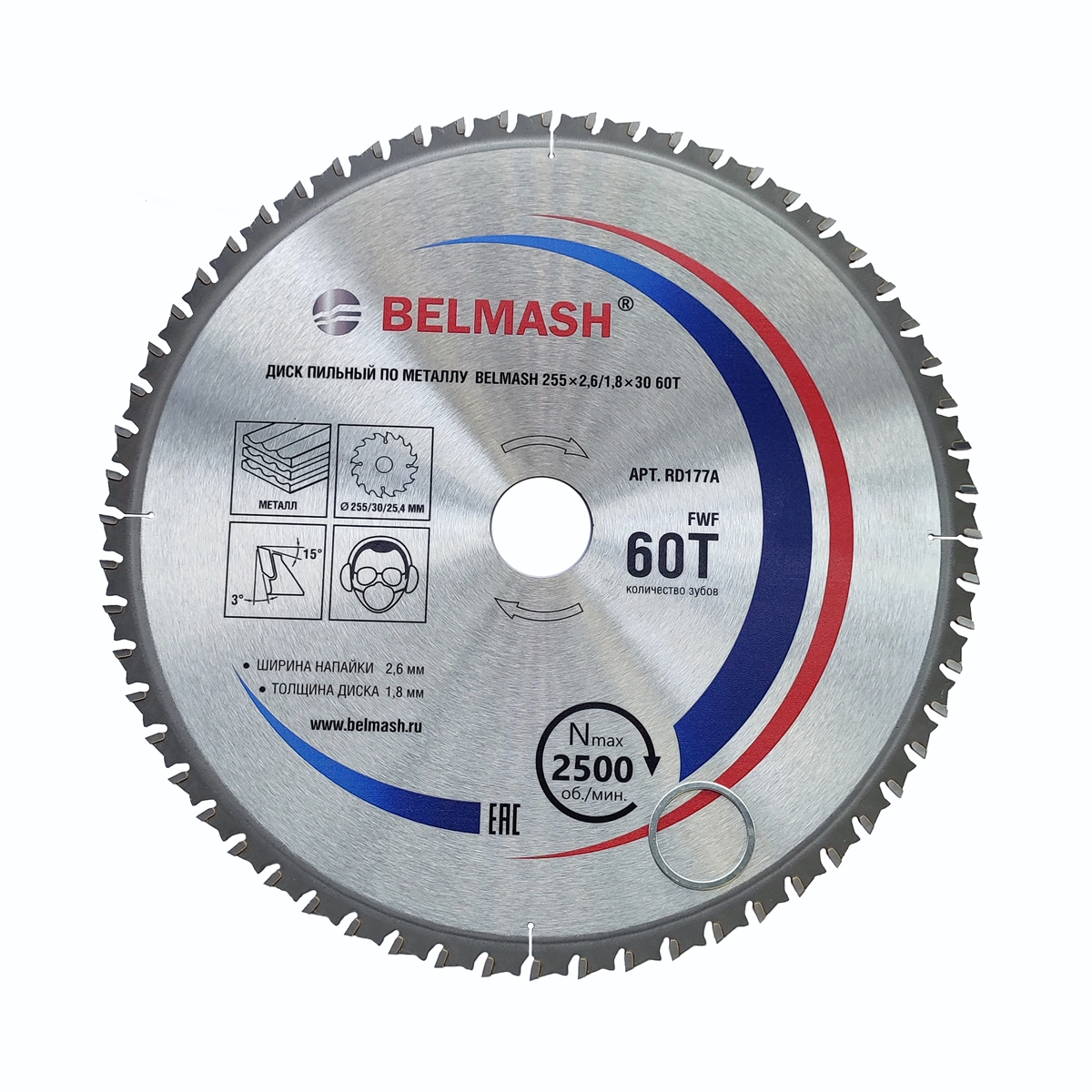  BELMASH 255x2,6/1,8x30 60T