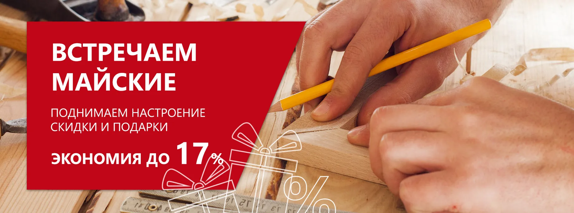 Специальное предложение от BELMASH