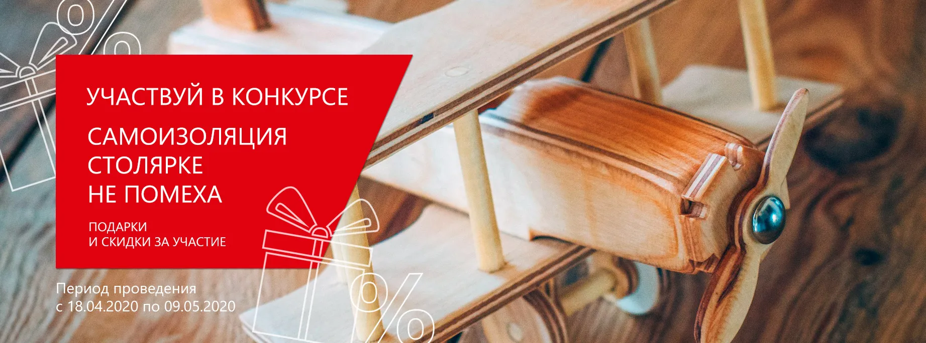Конкурс Конкурс