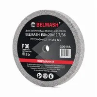 Диск заточной BELMASH 150х20х12,7/36