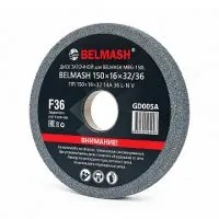 Диск заточной BELMASH 150х16х32/36