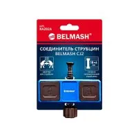 Соединитель струбцин BELMASH CJ2
