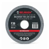 Диск заточной BELMASH 150х20х32/36