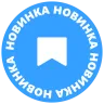 Струбцина быстрозажимная BELMASH QC200M