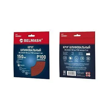 Круг шлифовальный BELMASH 150 мм Р100 велкро 5 шт. Круг шлифовальный BELMASH 150 мм Р100 велкро 5 шт.