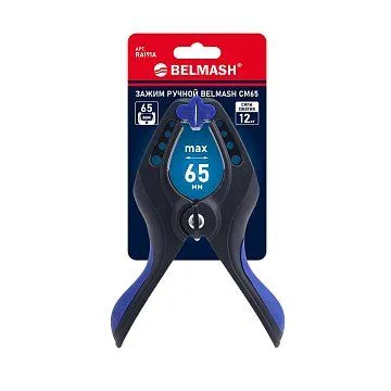 Зажим ручной BELMASH CM65