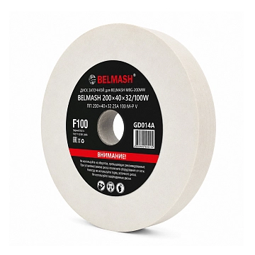 Диск заточной BELMASH 200х40х32/100W