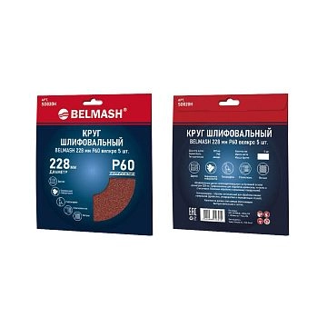 Круг шлифовальный BELMASH 228 мм Р60 велкро 5 шт.