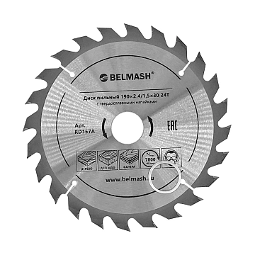 Диск пильный BELMASH 190×2,4/1,5×20 24Т