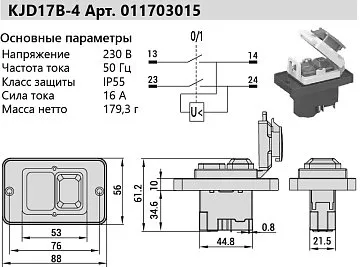 Выключатель KJD17B-4