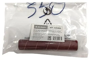 Втулка шлифовальная BELMASH 19*115 мм P150