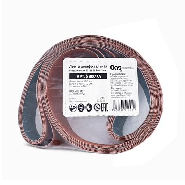 Лента шлифовальная керамическая 50х1829 P60 (5 шт.)