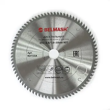 BELMASH 255*2,8/1,8*30; 80T