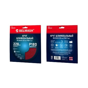 Круг шлифовальный BELMASH 228 мм Р180 5 шт. Круг шлифовальный BELMASH 228 мм Р180 5 шт.
