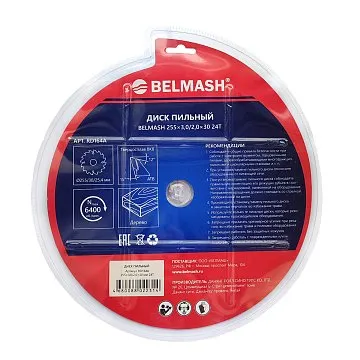 BELMASH 255x3,0/2,0x30 24T