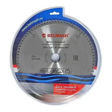 BELMASH 255*2,8/1,8*30; 80T