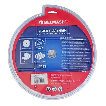 BELMASH 255*2,8/1,8*30; 80T