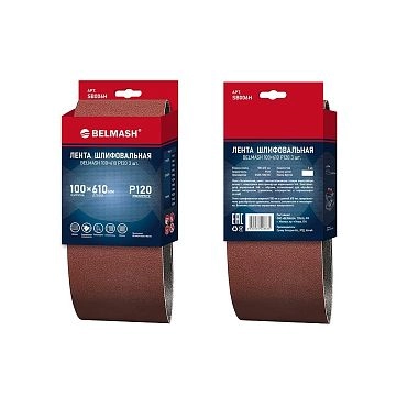 Лента шлифовальная BELMASH 100x610 Р120 3 шт.