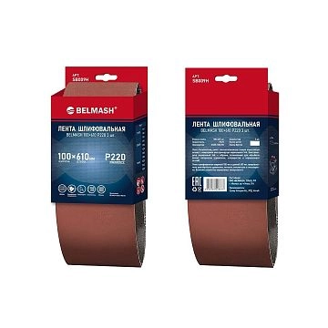 Лента шлифовальная BELMASH 100x610 Р220 3 шт.