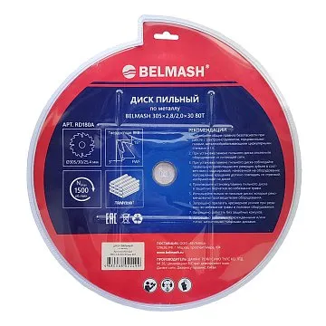 BELMASH 305x2,8/2,0x30 80T
