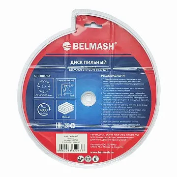 BELMASH 210x2,2/1,6x30 60T BELMASH 210x2,2/1,6x30 60T