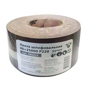 Лента шлифовальная 80х25000 P220  (рулон)