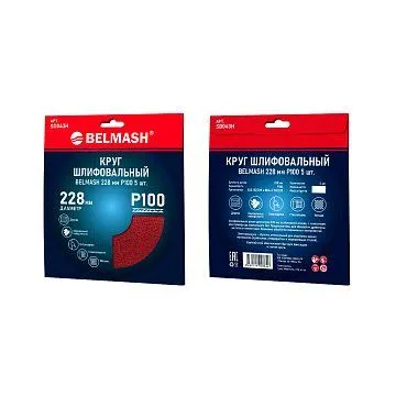 Круг шлифовальный BELMASH 228 мм Р100 5 шт. Круг шлифовальный BELMASH 228 мм Р100 5 шт.
