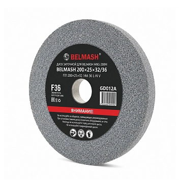 Диск заточной BELMASH 200х25х32/36